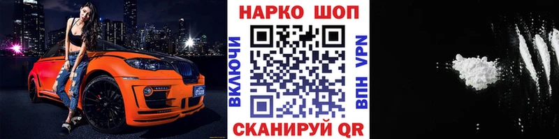 Где найти наркотики Дно Конопля Псилоцибиновые грибы МЕТАМФЕТАМИН Меф ТГК Амфетамин Cocaine
