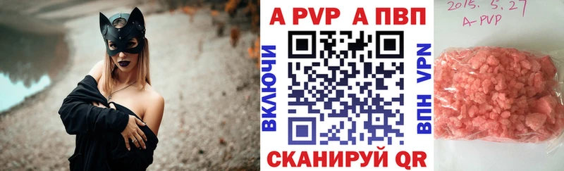 Alpha PVP СК  магазин    Дно 