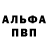 АМФЕТАМИН Розовый MEVLUT DEMIRALAY