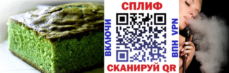 Еда ТГК конопля Дно