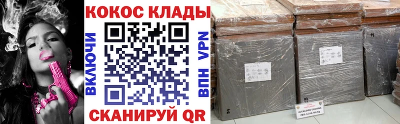магазин Дно COCAIN 97%