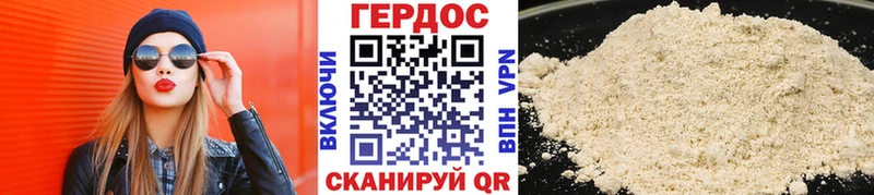 kraken как зайти  Дно  Героин VHQ 