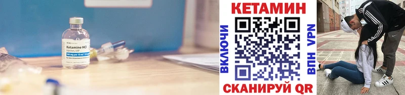 Кетамин ketamine  как найти закладки  Дно 
