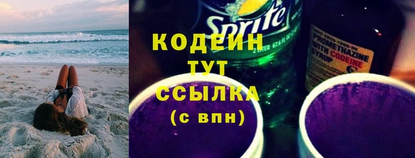 мяу мяу кристалл Волосово