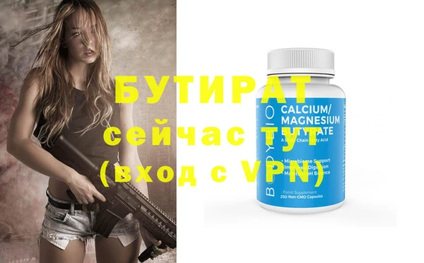 метадон Вяземский