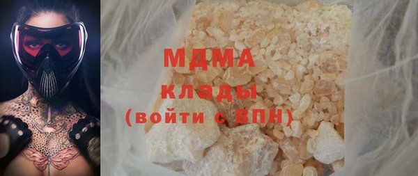 марки nbome Вязники