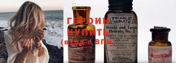 мяу мяу кристалл Волосово