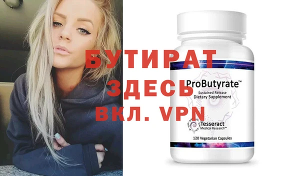 mdpv Волоколамск