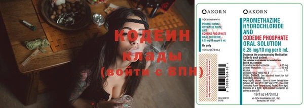 героин Володарск