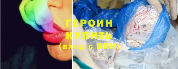 мяу мяу кристалл Волосово