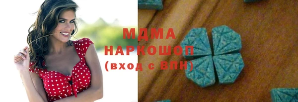 мяу мяу кристалл Волосово
