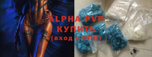наркотики Бугульма