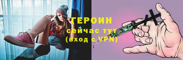 марки nbome Вязники
