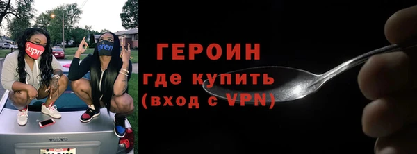 героин Володарск