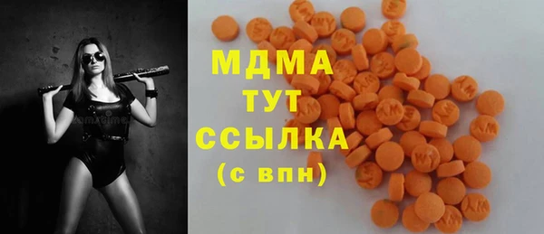 mdpv Волоколамск