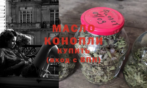 мяу мяу кристалл Волосово