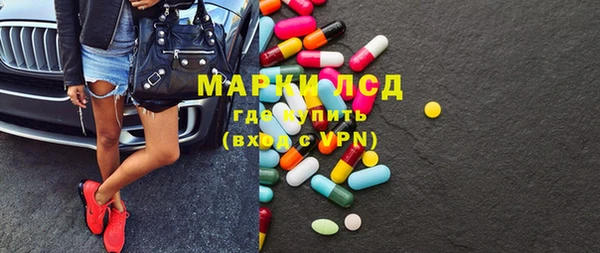 мяу мяу кристалл Волосово
