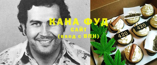 мескалин Билибино