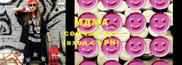 марки lsd Бикин