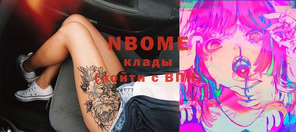 героин Володарск