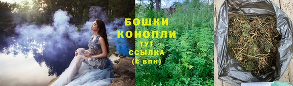 мяу мяу кристалл Волосово