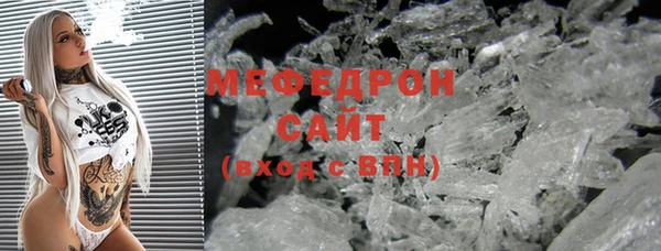 mdpv Волоколамск