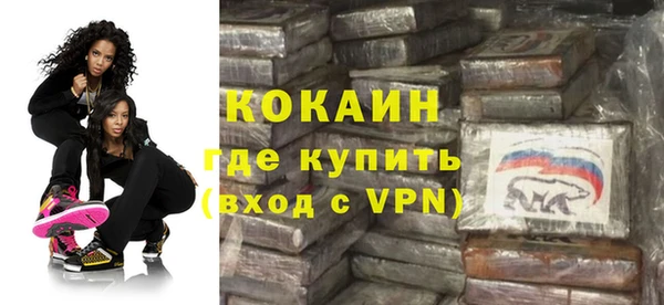 мяу мяу кристалл Волосово