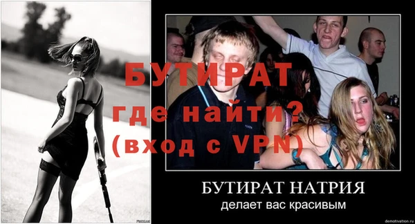 мяу мяу кристалл Волосово