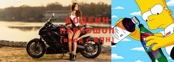 марки nbome Вязники
