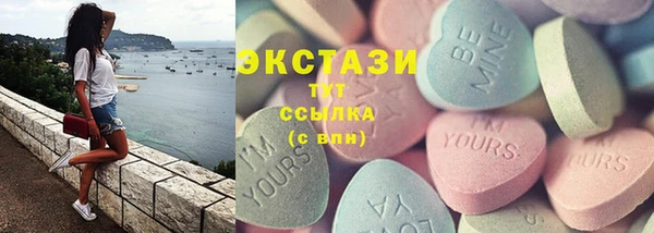 мяу мяу кристалл Волосово
