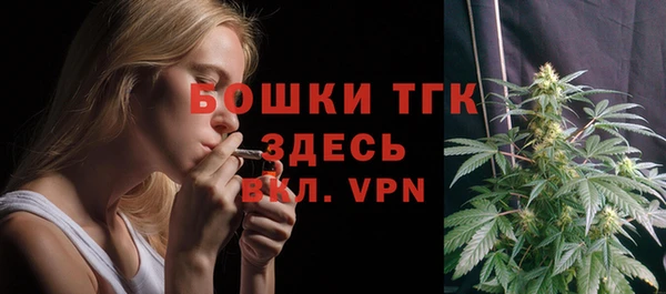 мдма Бородино