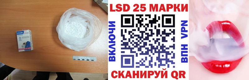 закладка  Дно  Лсд 25 экстази кислота 