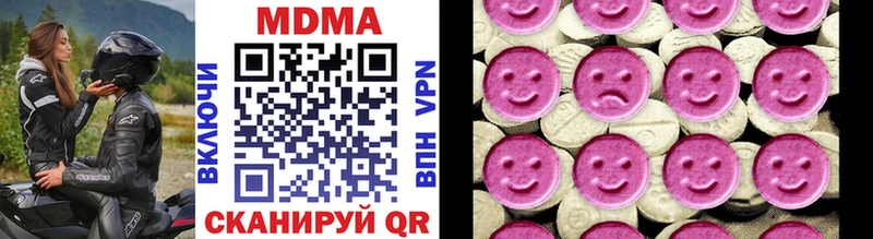 MDMA Molly  Дно 
