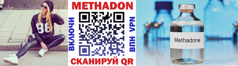 как найти закладки  Дно  Метадон VHQ 