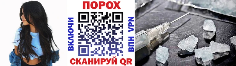 Первитин пудра  Дно 
