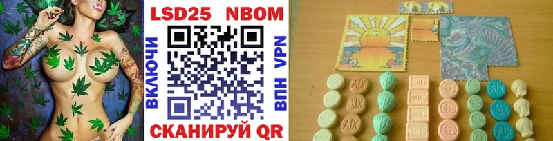 Марки NBOMe 1,5мг  купить закладку  Дно 